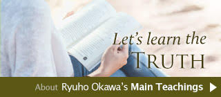 About Ryuho Okawa's Main Teachings